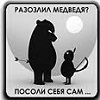 Аватара пользователя